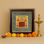 Natural Pyrite Vyapar Vridhi Yantra Frame For Office & Home