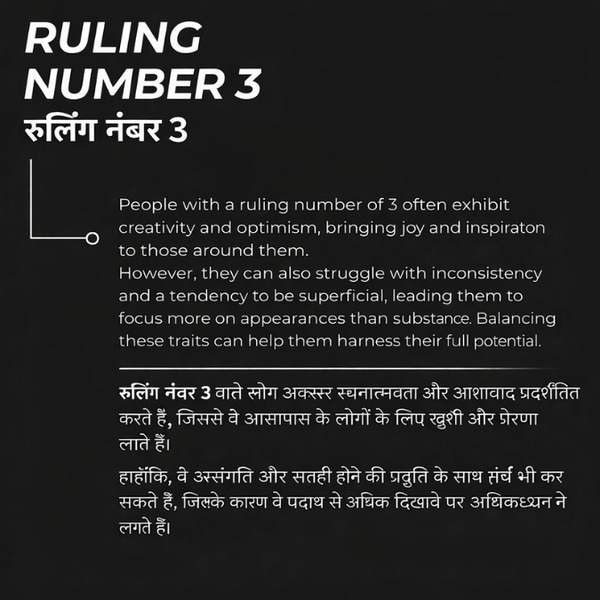 Natural Crystal Ruling Number ( मूलांक ) 3 Bracelet