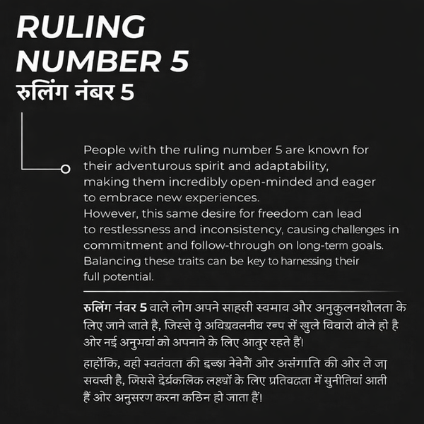 Natural Crystal Ruling Number ( मूलांक ) 5 Bracelet