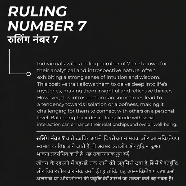 Natural Crystal Ruling Number ( मूलांक ) 7 Bracelet