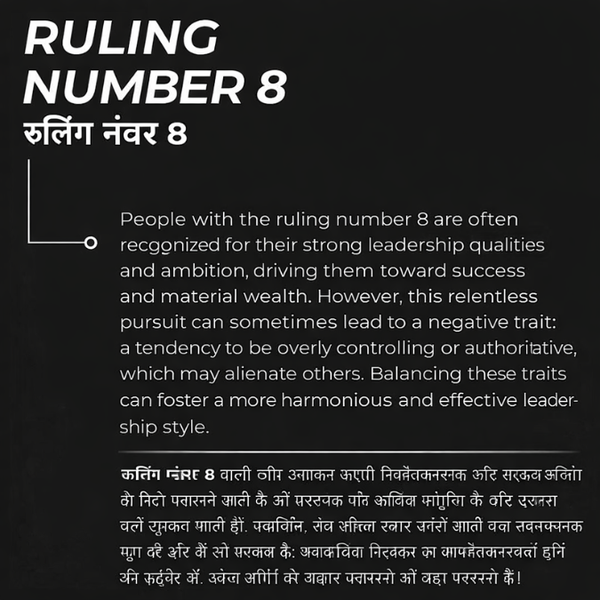 Natural Crystal Ruling Number ( मूलांक ) 8 Bracelet